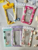 پک ضد آب کد M-A0264