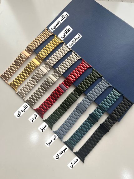 بند اپل واچ (Rolex 3 Bead (CH-E0501