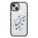 قاب آیفون و اندرویدی زمينه شفاف سفارشی طرح فونت نستعليق (M-AC0263)